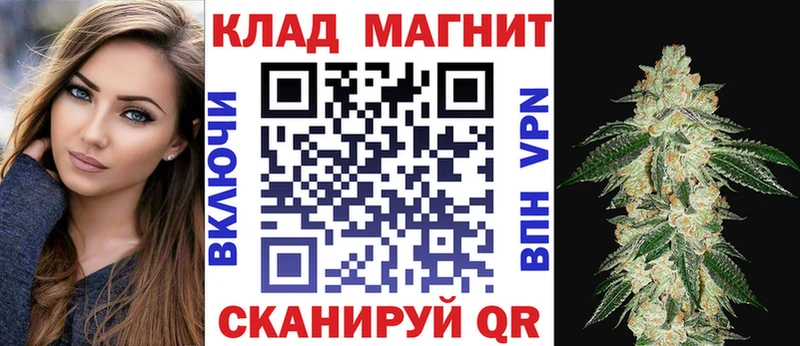 Цена Спасск Галлюциногенные грибы Альфа ПВП АМФ Конопля Мефедрон ГАШИШ