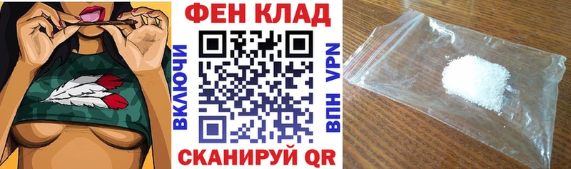 Амфетамин Розовый  Спасск 