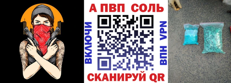 A PVP СК Спасск