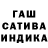 ГЕРОИН белый Gammer Man