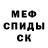 Амфетамин VHQ Natasha Shkil