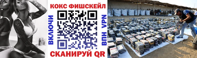 КОКАИН Колумбийский Спасск