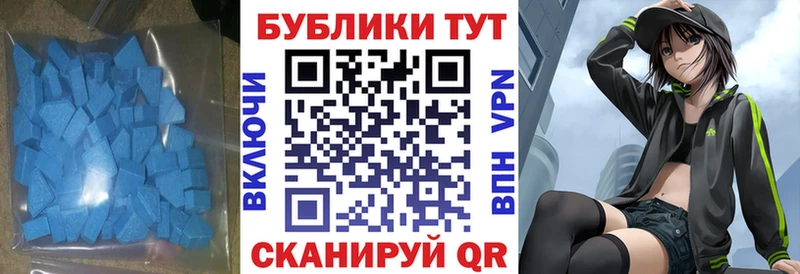 Ecstasy XTC  Спасск 