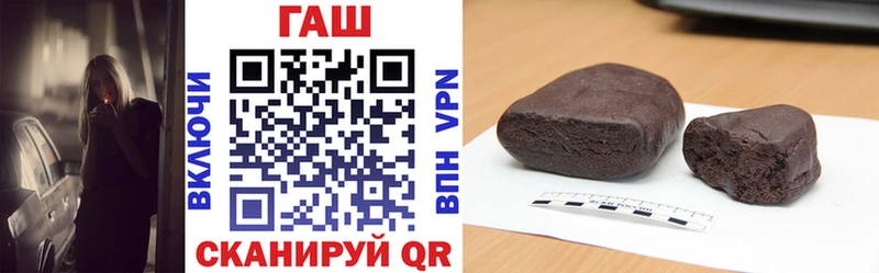 Гашиш хэш  Спасск 