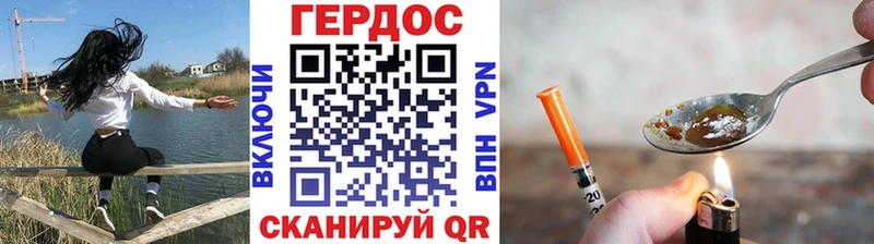 сколько стоит  МЕГА зеркало  ГЕРОИН афганец  Спасск 