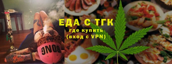 трава Алексеевка