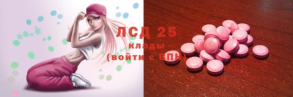 кристаллы Алексин