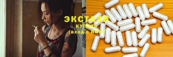 трава Алексеевка