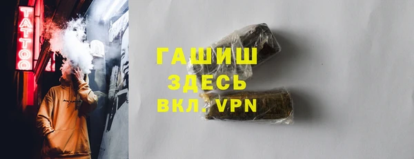 кристаллы Алексин