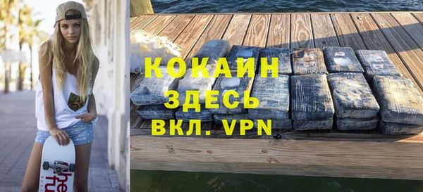 кристаллы Алексин