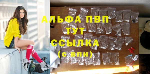 кристаллы Алексин