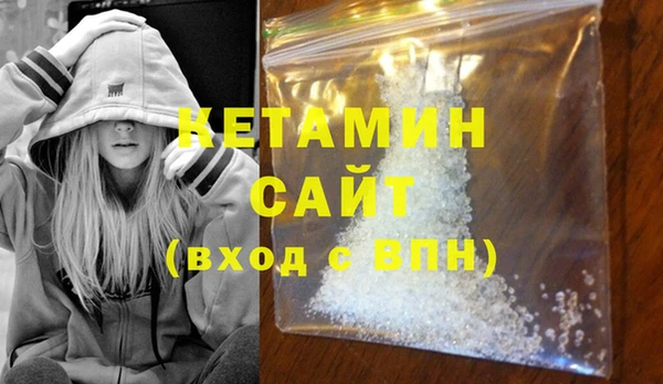 кристаллы Алексин
