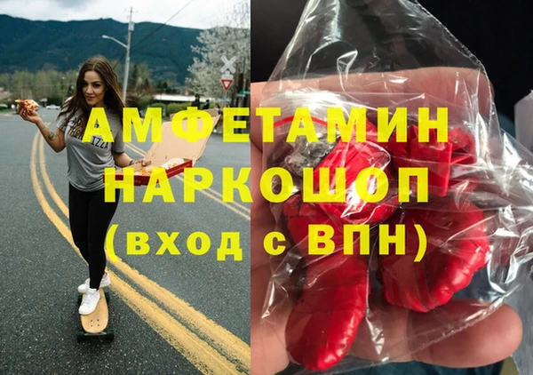 трава Алексеевка