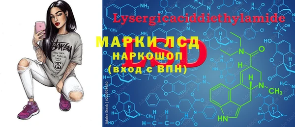 кристаллы Алексин
