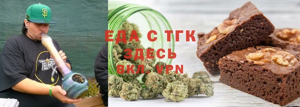 трава Алексеевка
