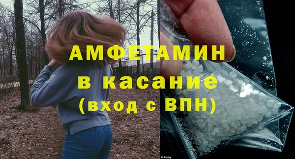 кристаллы Алексин