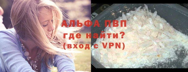 кристаллы Алексин