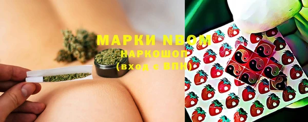 трава Алексеевка
