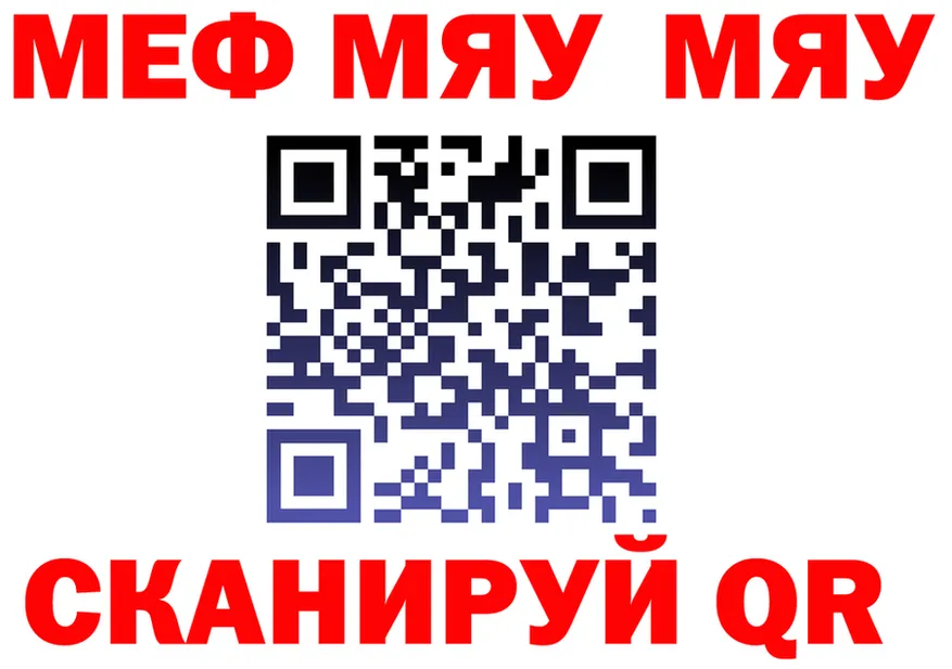АМФ 98% как войти это MEGA Спасск