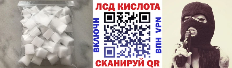 цены   Спасск  MEGA как войти  Лсд 25 экстази кислота 