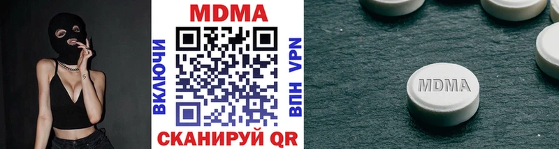MDMA кристаллы дарнет шоп Спасск