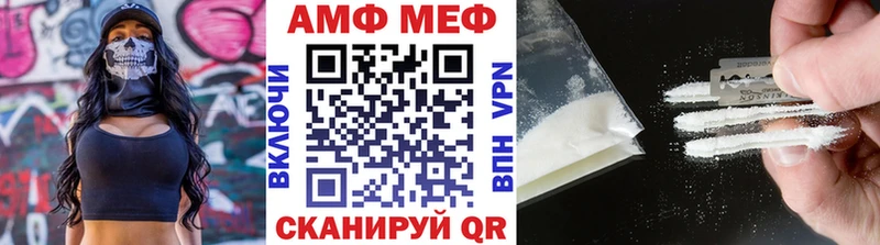 Первитин кристалл  купить наркотик  MEGA ССЫЛКА  Спасск 